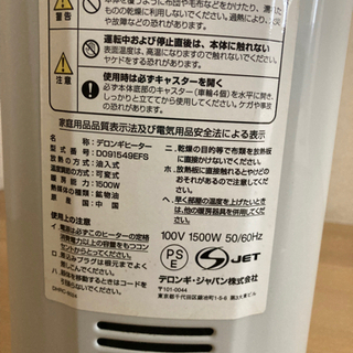 デロンギの画像