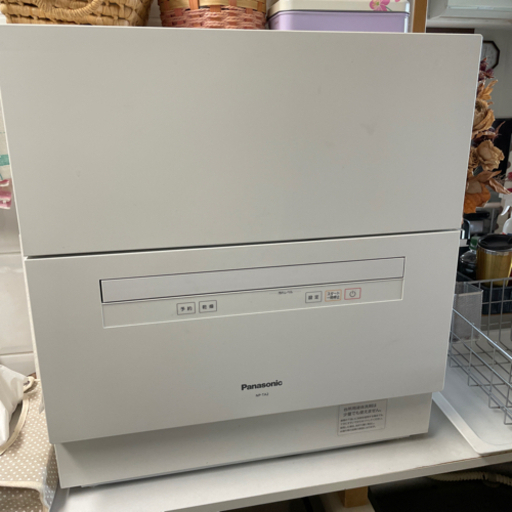 美品！2018年製パナソニック食洗機