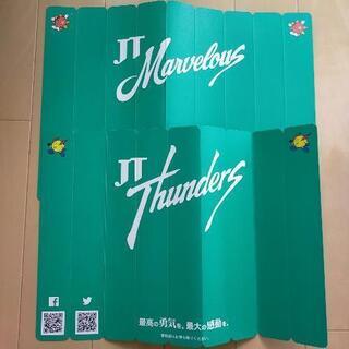 値下げしました　JT応援グッズの画像