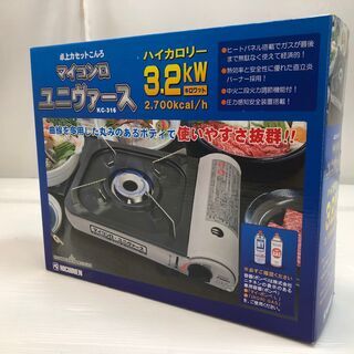 ★未使用★ 卓上 カセット こんろ マイコンロ ユニヴァース 3...