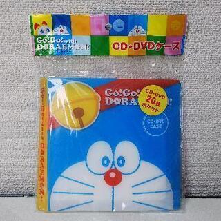 ドラえもん ＣＤ.DVDケース