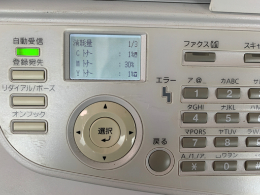 定価159600円　EPSON エプソン カラーレーザー　複合機　LP-M720F