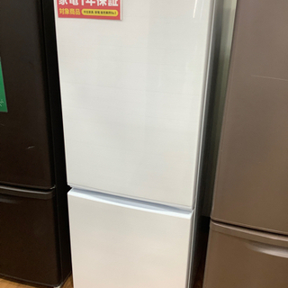 LGB-AF156WE/冷蔵庫/2019年モデル/156L/IRIS OHYAMA/アイリスオーヤマ