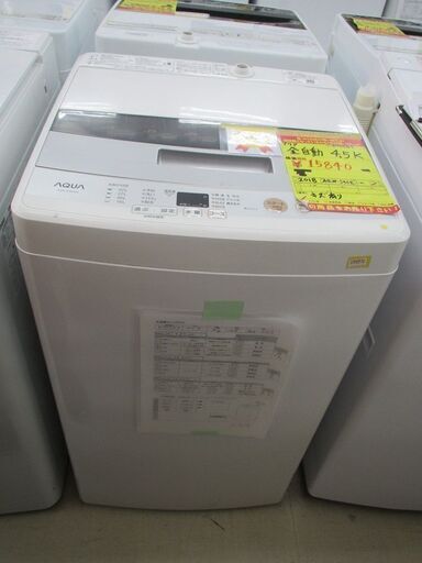 ID:G977597　アクア　全自動洗濯機４．５ｋ