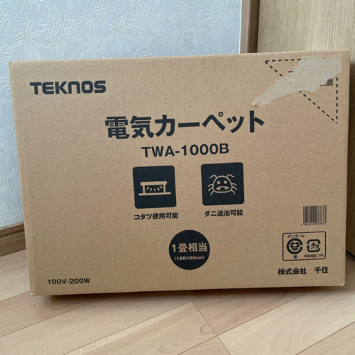 新品　1畳ホットカーペット