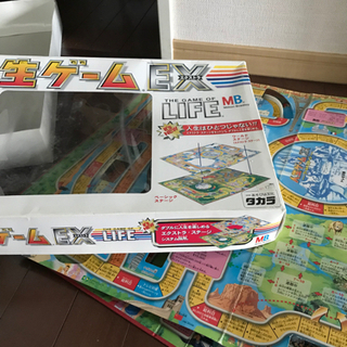 人生ゲーム　無料　コマ足りません