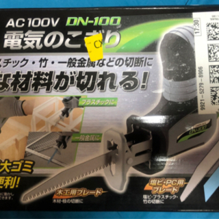 美品　電動ノコギリ