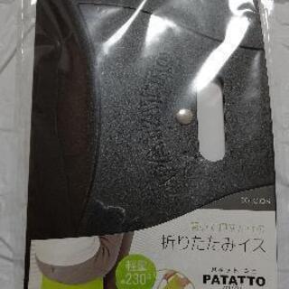 【未使用】パタットミニ
