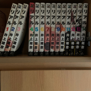 漫画📖 リアル１～１４巻セットの画像
