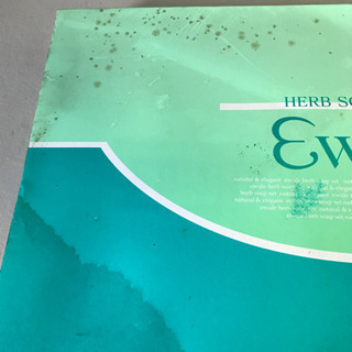 化粧石鹸　エワール、ハーブソープセットの画像