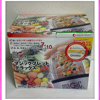 ショップジャパン　マジックブレッドデラックス