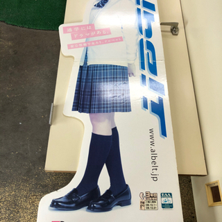 志田未来 等身大パネル 学生服バージョン