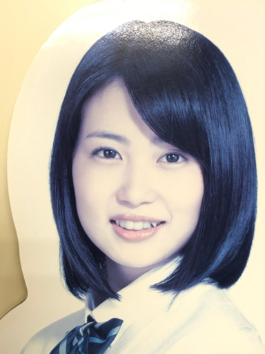 志田未来 等身大パネル 学生服バージョン (SPA-MAN) 福生の