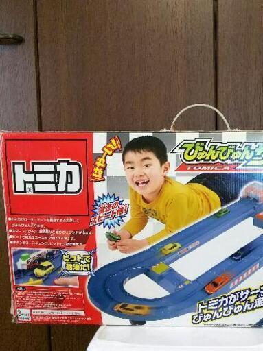 トミカ びゅんびゅんサーキット