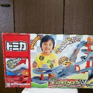 トミカ ビッグタワーサーキット