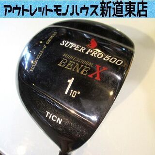 ゴルフ ゴルフクラブ ドライバー 1W D BENEX SUPE...