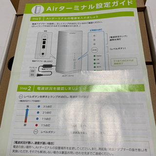 ソフトバンクエアーの画像