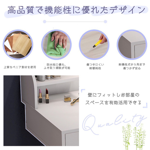 ドレッサー 化粧台 北欧風 ドレッサーテーブル ナチュラルアンティーク
