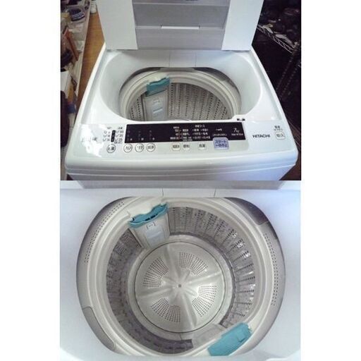 洗濯機 7.0kg 2018年製 日立 NW-R704 ホワイト/白色 白い約束 全自動洗濯機 幅568×奥行540×高さ986㎜ 札幌市 清田区 平岡