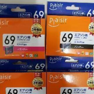 新品インク。エプソンPX505F用互換4色