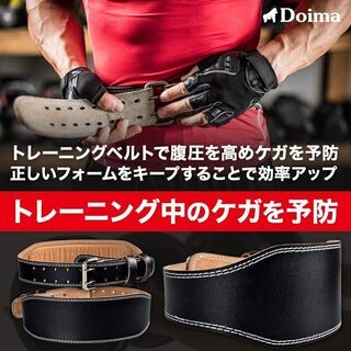 EZバー バーベルセット　46Kg   　※重量物の運搬できる方の画像