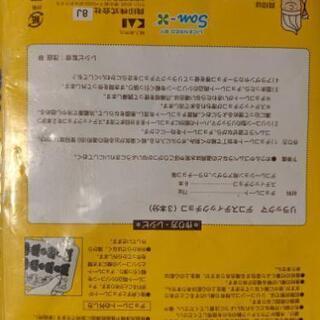 【新品】アーモンドだっこくまさんとリラックマのチョコ用シリコン型の画像