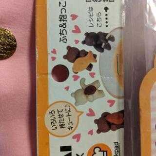 【新品】アーモンドだっこくまさんとリラックマのチョコ用シリコン型の画像