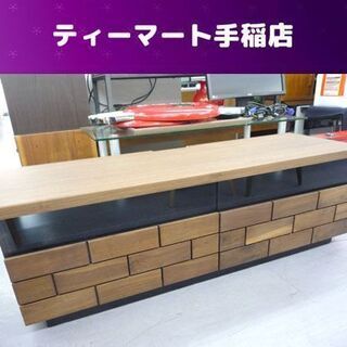ニトリ ローボード ブロリック2 120 テレビボード AVボード