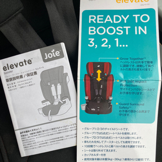 チャイルドシート joie 1歳〜12歳の画像