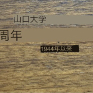 木製印鑑ケースの画像