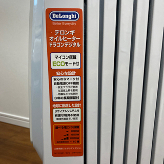 デロンギ　オイルヒーターの画像