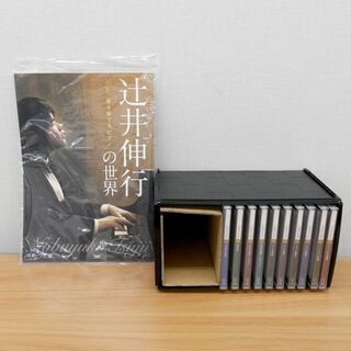 新品 ユーキャン 辻井伸行の世界 CD全10巻 夢を奏でるピアノ 鑑賞