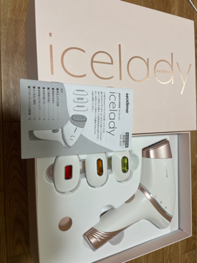 icelady 脱毛器