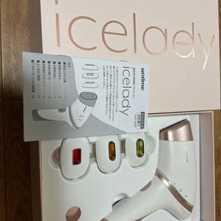 icelady 脱毛器