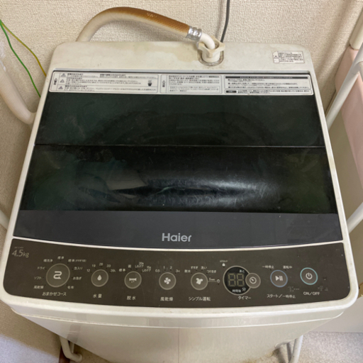 【急募】2017年製 4.5kg洗濯機＆ラックお譲りします