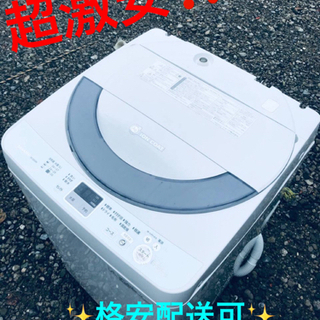 ET1211番⭐️ SHARP電気洗濯機⭐️