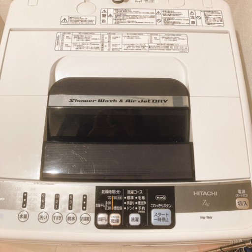 【10月上旬限定】洗濯機 7kg HITACHI シャワー洗浄 エアジェット乾燥 白い約束