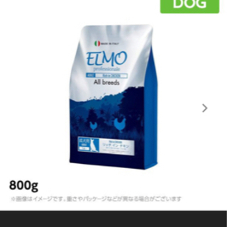 成犬用ドッグフード