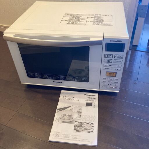 美品 Panasonic パナソニック NE-MS234 オーブンレンジ キッチン 家電 2018年製