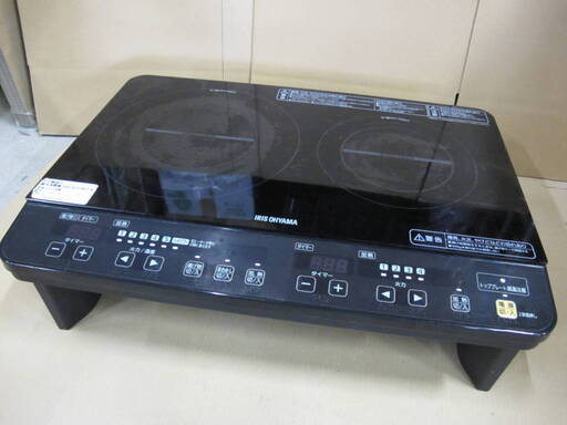 アイリスオーヤマ　 IHK-W1S-B　2口IHクッキングヒーター　専用台付き