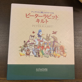 ピーターラビット　バインダーの画像