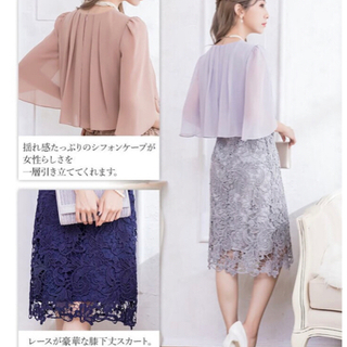 ※再々値下げ【新品・試着のみ】フォーマルワンピース　Mサイズの画像