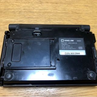 【ジャンク品】Pomera DM20 KING JIMの画像