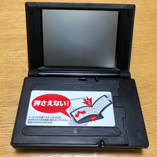 【ジャンク品】Pomera DM20 KING JIMの画像