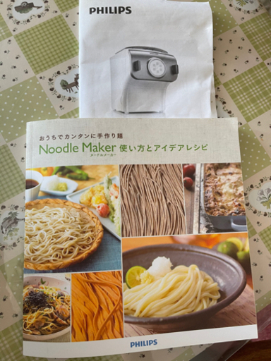 製麺機