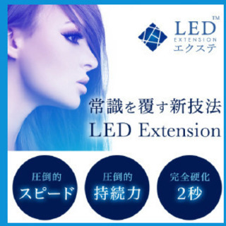 まつげパーマ＆マツエクサロン「まつげラボ ビオラ」本川越店★最新技法LEDエクステ導入！！ - 地元のお店