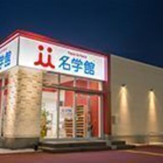 わかりませんは大歓迎！対面・個別の学習塾です。の画像