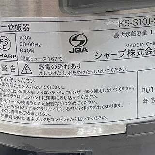 極美品　シャープ マイコン炊飯器 KS-S10J-S　シルバー系 炊飯容量：5.5合   の画像
