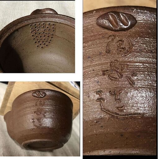 e962 森陶岳 宝瓶 備前焼 茶道具 合わせ箱