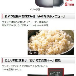 極美品　シャープ マイコン炊飯器 KS-S10J-S　シルバー系 炊飯容量：5.5合   の画像